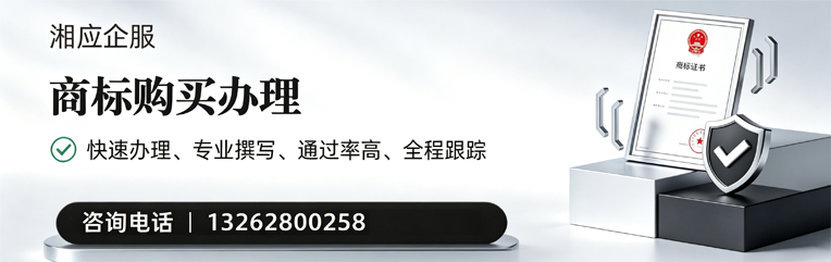 北海商标申请服务
