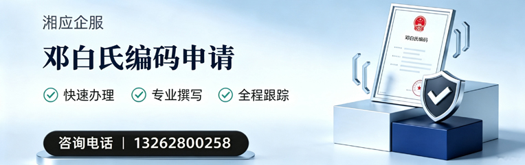 北海邓白氏编码申请服务
